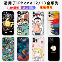 Suitable for iphone13 Apple mobile phone 12 sticker cartoon Apple 13 film back film side iphone13 frame film sticker 12promax protective film pro full package I