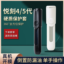 For relx Yue Engraving Protective Cover relax Five Generation Phantom One-handed Open Cover Rui Ke Yue Ke 4 5 Generation yuecke Four Generation Infinite Protective Shell Cigarette Cover Leather Cover Sliding Cover Hard Shell Accessories