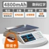 Cân điện tử thương mại nhỏ 30kg kg cân nền tảng chính xác để bán rau củ, giá hộ gia đình, hoa quả nhà bếp Cân điện tử