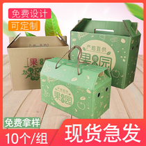 Fruit gift box carton general 510 catties citrus orange pear orange gift box wholesale custom