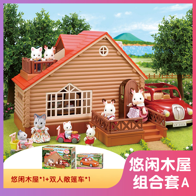 Sembel family leisurely log cottage package girl toy children simulation house dress home drunken birthday present
