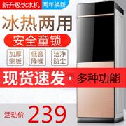 máy lọc nước nuskin Bình nước đóng chai bình nước thẳng đứng tiện lợi sức khỏe lọc nước thủy tinh 24v xưởng - Nước quả máy lọc nước tinh khiết