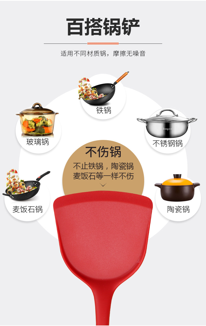 拜格 红色硅胶铲 图5