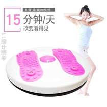 Waist twisting machine massage home twisting waist turntable artifact exercise machine weight loss thin waist fitness equipment rotating women