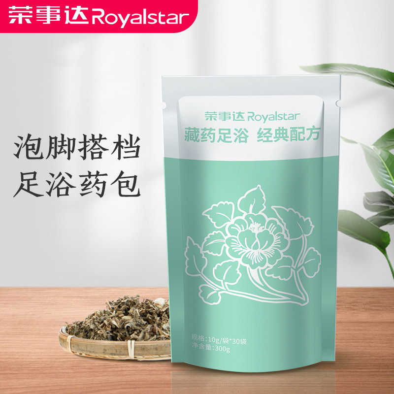 Boom da Aidgrass Ayegrass Safflower Soak in the foot Chinese lady Ginger Herbal Buns Foot Bath Powder Wrap to dispel cold and remove moisture