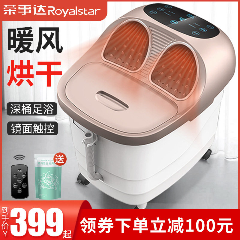 Boom Da Bubble Foot Tub Foot tub Electric massage Home Wu Xin Tong Heating thermostatic fumigation integrated foam footbath