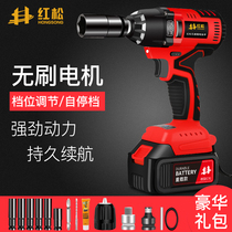 German Red Pine Brushless Electric Wrench Lithium Electric Charging Wrench Big Torque Force Impact Petrol Repair Frame Subwork Sleeve Wind Gun