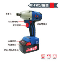 East Forming Rechargeable Electric Wrench DCPB02-18E Lithium Battery Steam Repair Rack 18V East City Impact Engineering Wrench