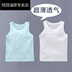 Nhỏ cậu bé vest có thể gánh vác con bé mùa hè Babe ăn mặc dưới cậu bé quần áo t-shirt giữa cậu bé. 