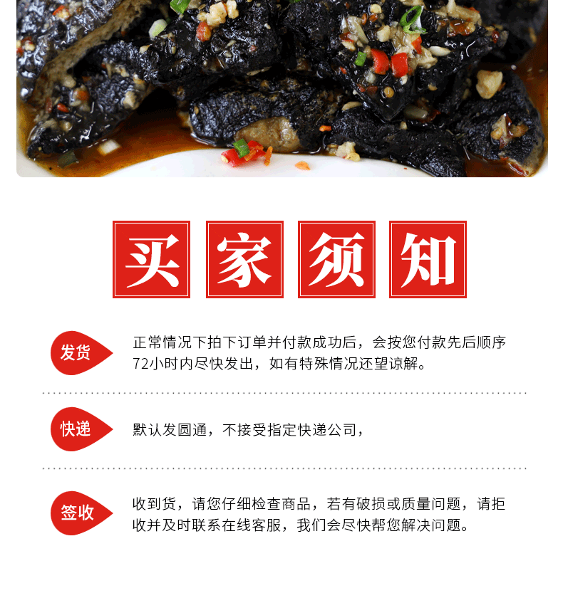 【聚美合】油炸臭豆腐18片