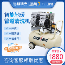 Geothermal cleaning machine pulse all-in-one machine automatic floor heating cleaning machine pulse washing integrated type