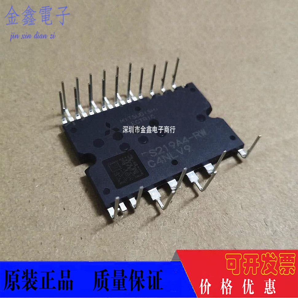 PS219A3-AKT PS219A3-ADT PS219B3-ADT PS219A4-ADT PS219A3-AKT