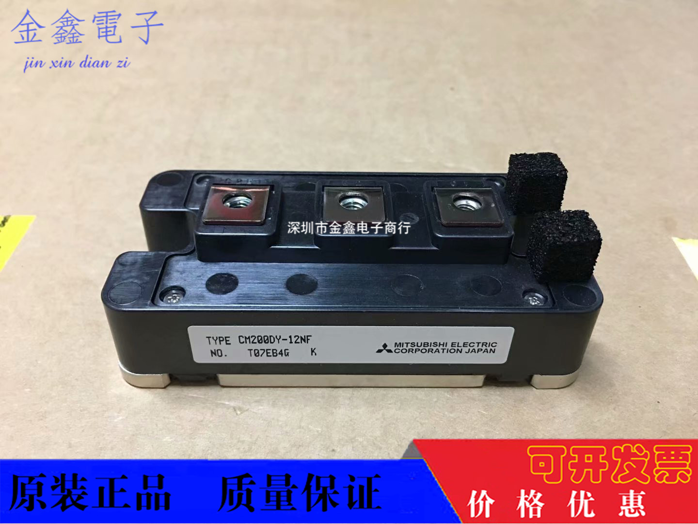 New CM200DY-12H CM200DY-12E CM300DY-12NF CM150DY-12H 24A original