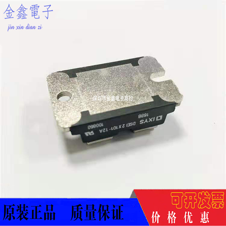 Original APT2X101D20J APT2X100S20J APT2X100D60J APT2X100D50J