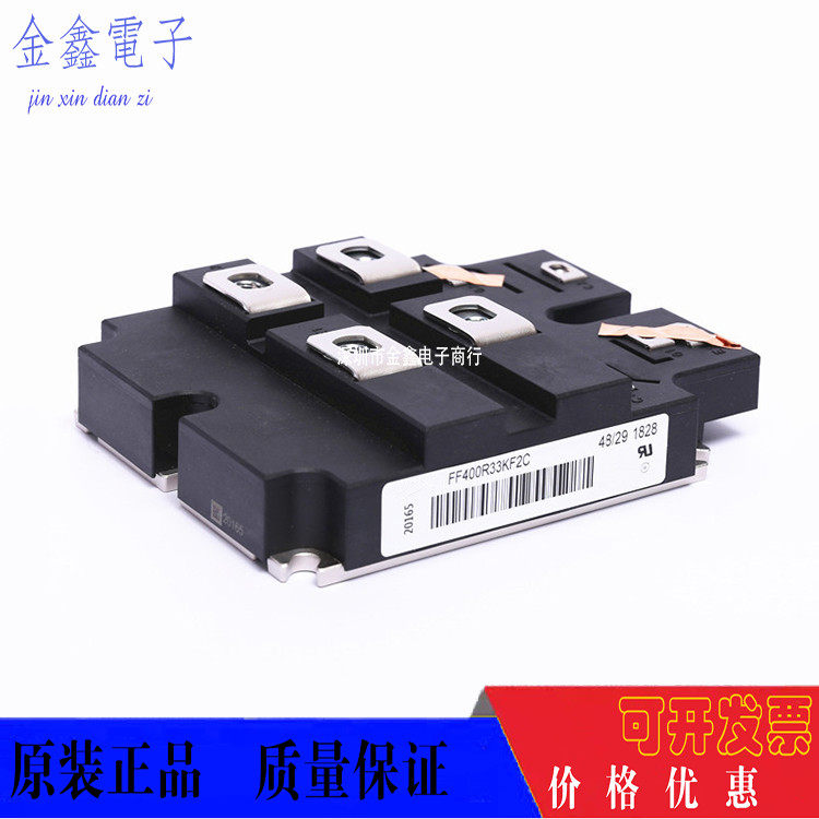 Infineon FF200 FF200 FZ800R33KF2C 400R33KF2C FZ1200R33KF2C FZ1200R33KF2C IGBT Module-Taobao