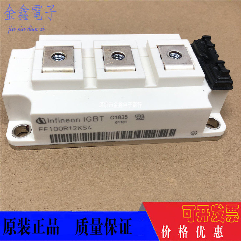 FF100R12KS4 FF150R12KS4 FF200R12KS4 FF300R12KS4 IGBT Power Module