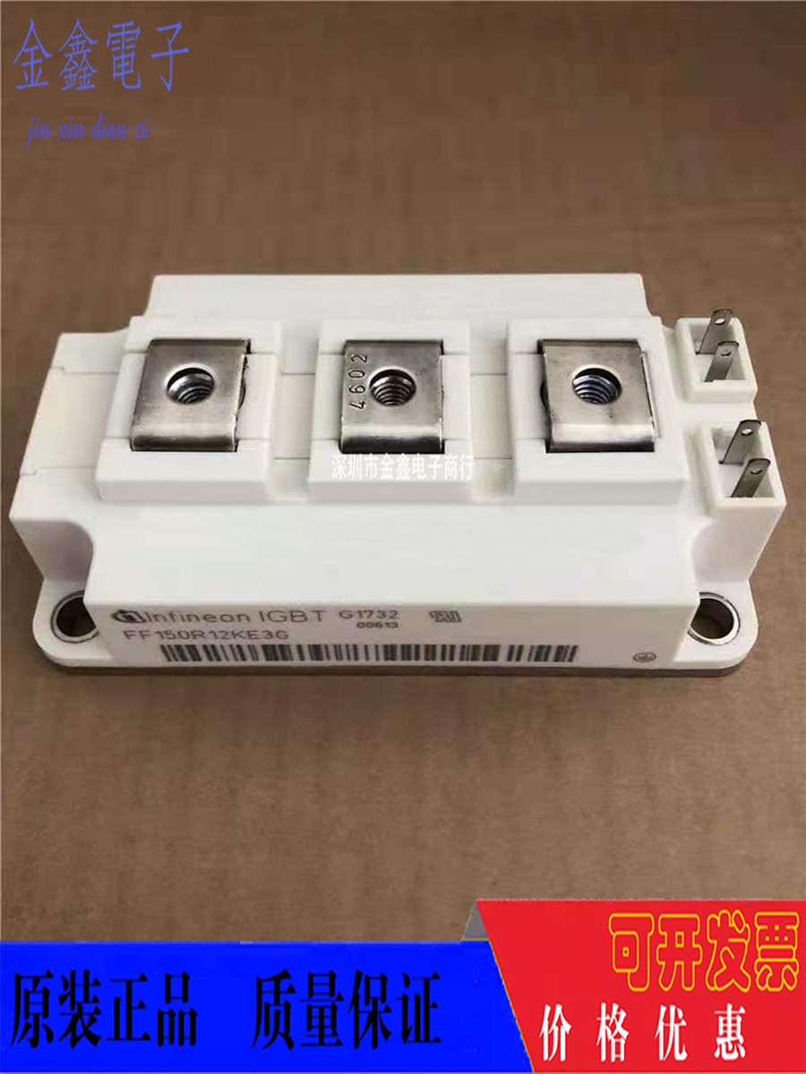 The Infineon FF150R12KT3G FF150R12KE3G FF150R12KS4 FF150R12KS4 IGBT power module