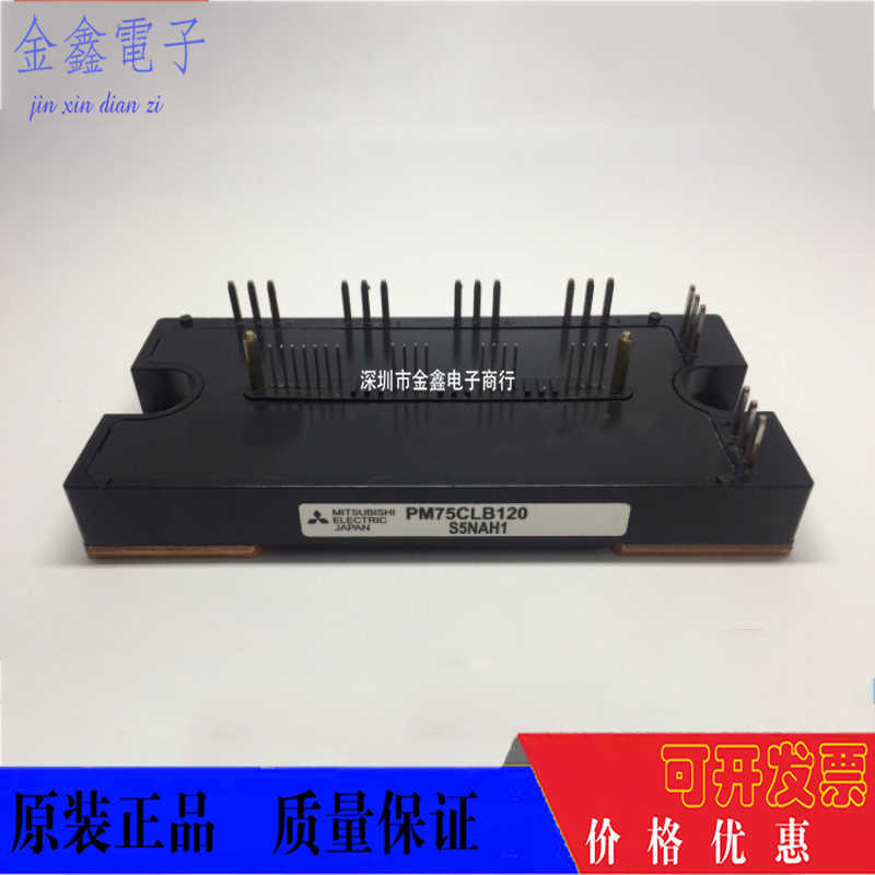 PM50CLB120 PM50CL1B120 PM75CLB120 PM100RL1B060 PM150CLB060