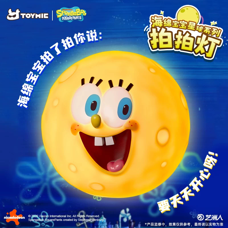 Authentic Toymie Spongebob Squarepants Planet Series Pat Night Light Figure Desktop Ornament Girls Birthday Gift