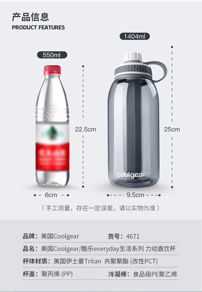 美国 Coolgear 专利 保冷运动水杯 1404ml 超大容量 图13