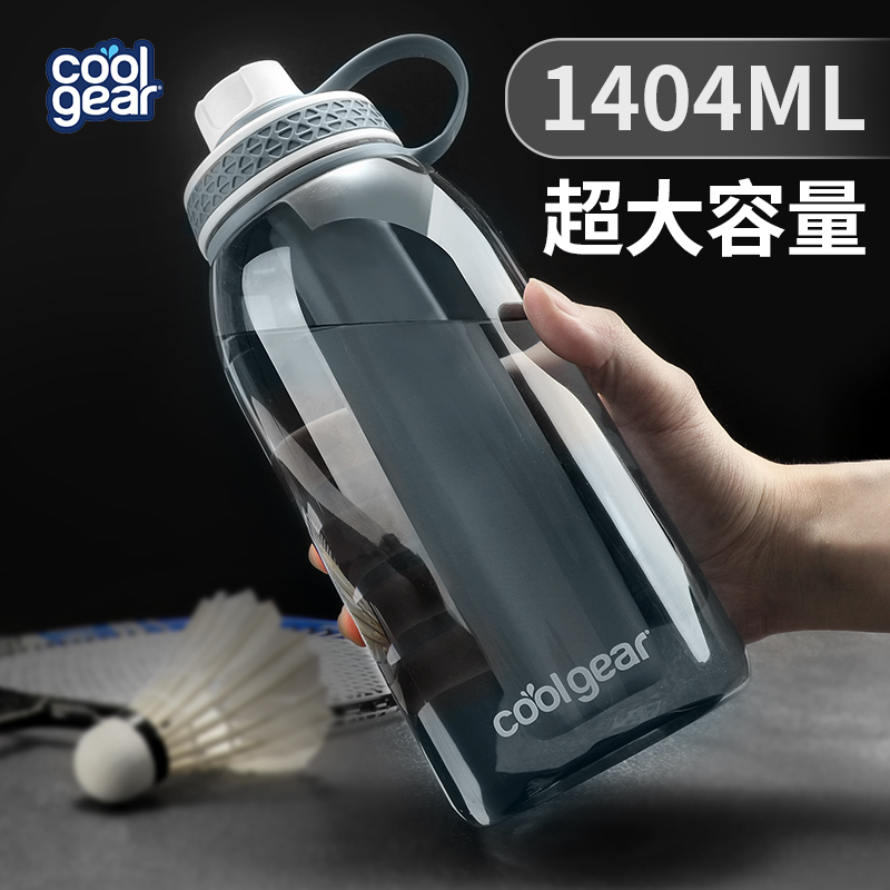 美国 Coolgear 专利保冷运动水杯 1404ml 天猫优惠券折后￥49包邮（￥109-60）