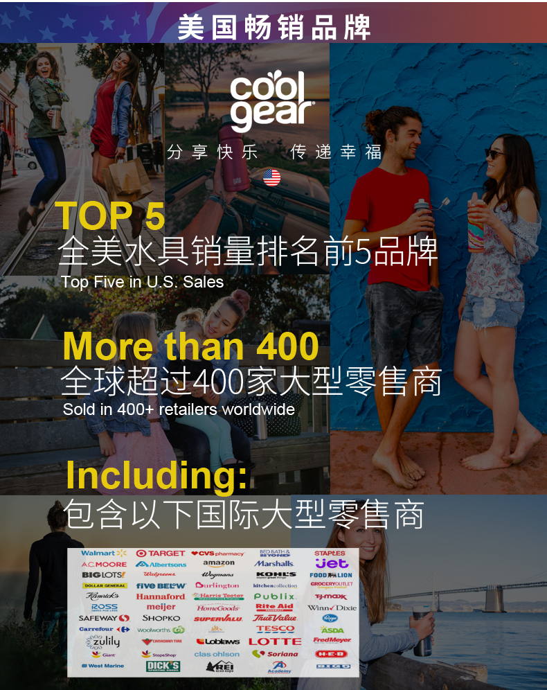 美国 coolgear 双层真空 超大运动水壶 936ml 配有专利冷凝棒 图11