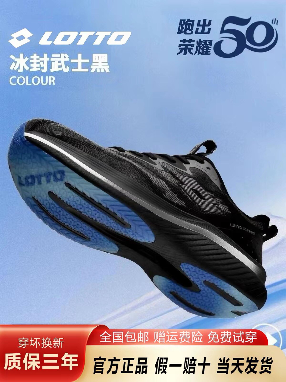 潮男品牌鞋的LOGO