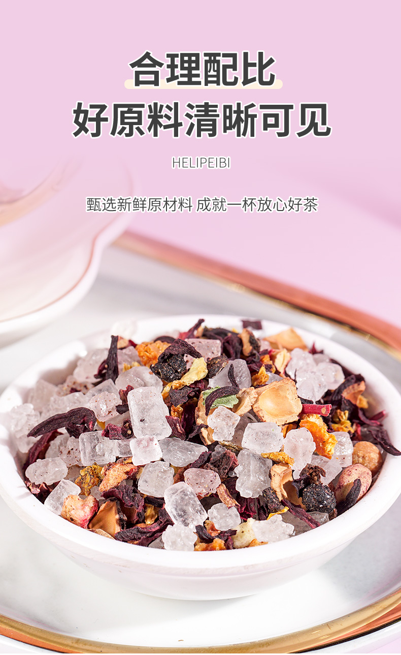 小黄城  老北京酸梅汤茶包 250g 25包 图5