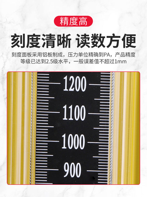 U-type pressure gauge gas differential pressure gauge u-shaped water column gauges pressure gauge plexiglass tube pressure gauge gauge gauge gauge gauge gauge gauge gauge gauge gauge gauge gauge gauge gauge gauge gauge gauge gauge