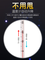 Household thermometer indoor red water glass rod industrial water temperature measurement breeding high-precision experiment wall-mounted thermometer