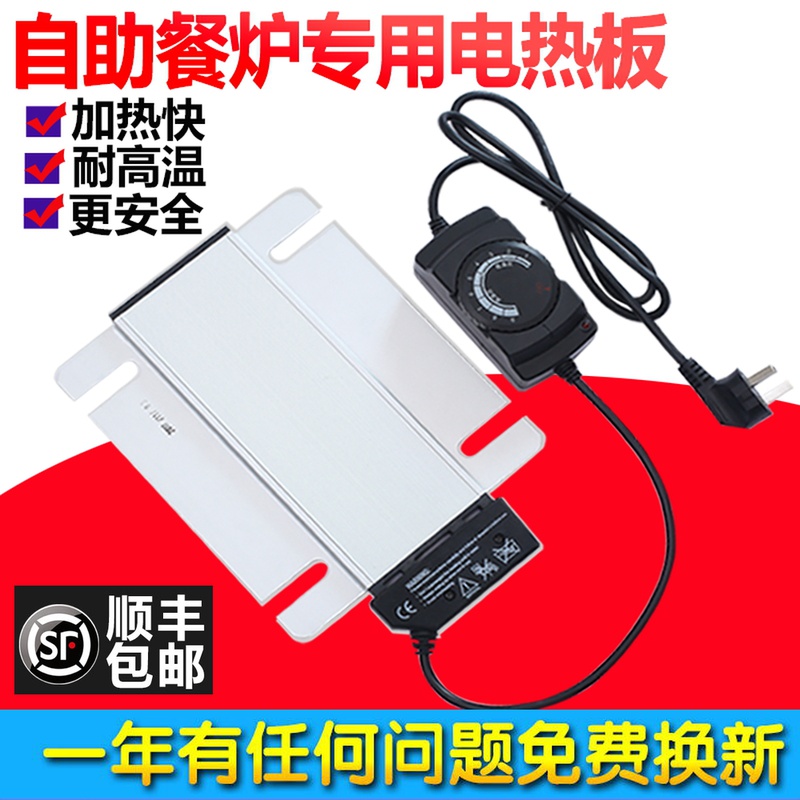 Buffet Oven Square Temperature-controlled Heating Plate Stainless Steel Cutlery Insulation Pan Heating Sheet Boufi Oven Heating Plate Accessories