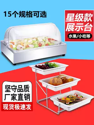 European buffet table food display stand hotel stainless steel fruit tray three-level dessert sushi table with lid
