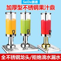 Saide buffet juice bucket with faucet Stainless steel juice ding Commercial transparent single head beverage machine Sesame oil bucket