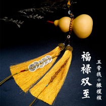 Gourd Pendant Natural Opening Hyacinth Poly Property Defends Copper Money Olive Nuclear Foru Toilet Pair Door Brake Balcony Beam