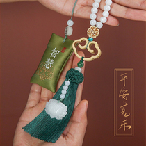 Pingan Ruyi Fu bag sachet boxwood carving car pendant interior accessories new car gift evil