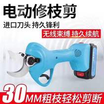  Electric scissors Fruit tree rechargeable pruning shears Gardening branch electric scissors garden household strong coarse branch pruning machine