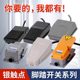 Foot switch foot pedal TFS-1 spot welding machine punch controller with line 220vEKW5A-B foot pedal switch