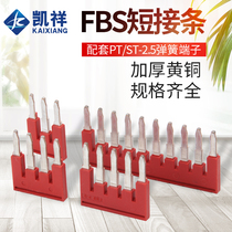 FBS10-5 center side plug-in connection strip PT ST 2 5-Spring terminal block 5-5 4-5 3-5 2-5