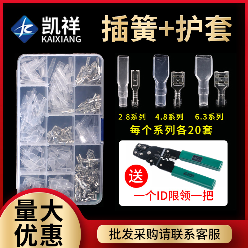 Insert spring jacket 6 3 4 8 2 8 plug-in cold pressed wiring terminals MULTIFUNCTION PRESS WIRE PLIERS EXFOLIATING PLIERS