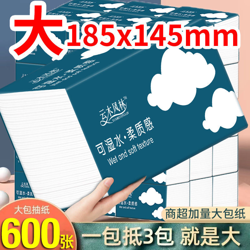 Add in large size 600 Logs Big Bag Extraction Style Toilet Paper Home Whole Box Affordable Napkins paper Home toilet paper
