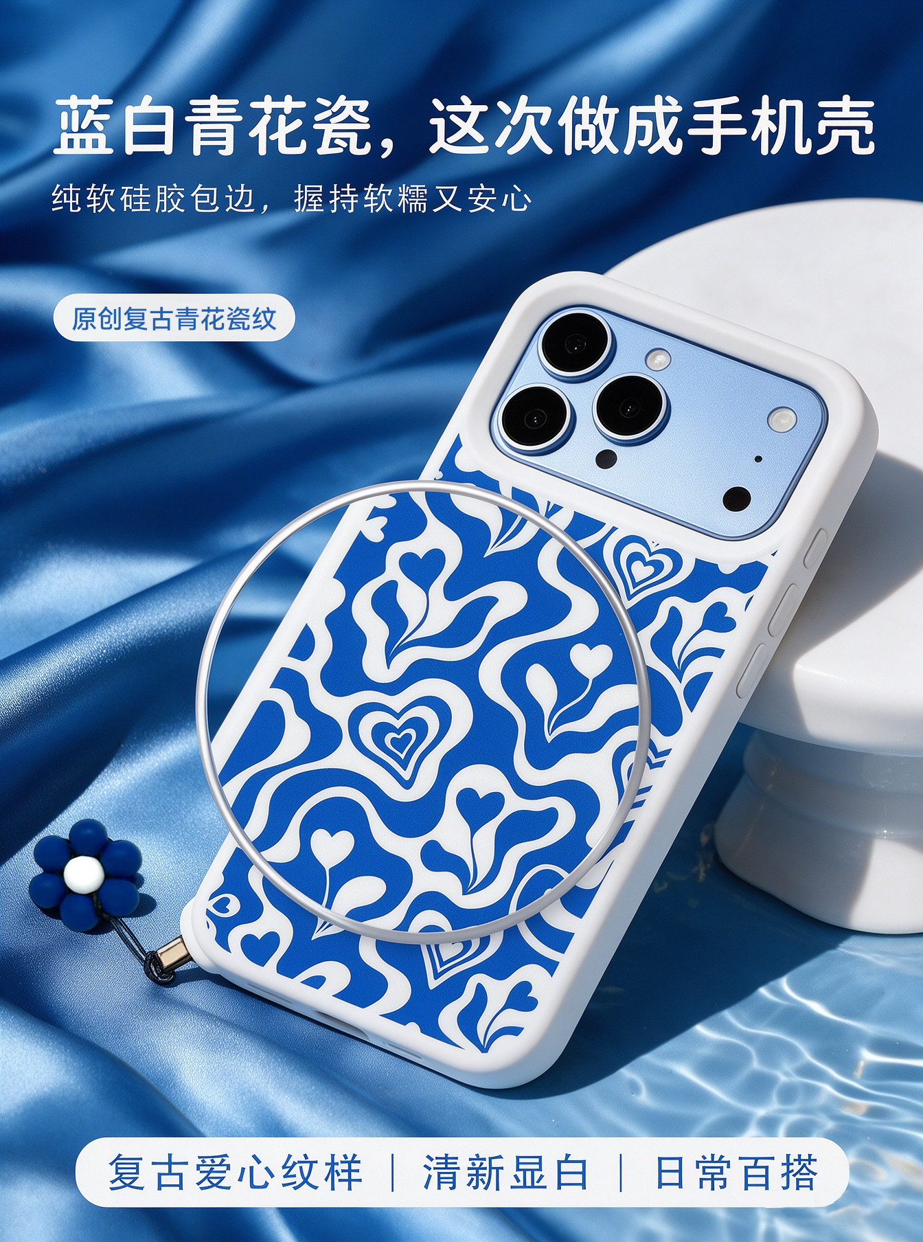 CLICHE Vintage Blue Waves Hearts iPhone Case