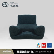 Heart Meditation Pan Leg Chair Meditation Chair Mat Zen for a Sitting God Instrumental Home Dish Leg Tatami Day Style Red Dot Award Sofa