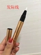 Trang web chính thức của GEMSHO Lông mi GEMSHO chính hãng cho nữ Kem mọc lông mày dày và dài của Mỹ - Kem Mascara / Revitalash