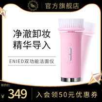 SVK multi-function makeup remover cleansing instrument Face washing artifact Pore cleaner Electric soft hair brush face household instrument