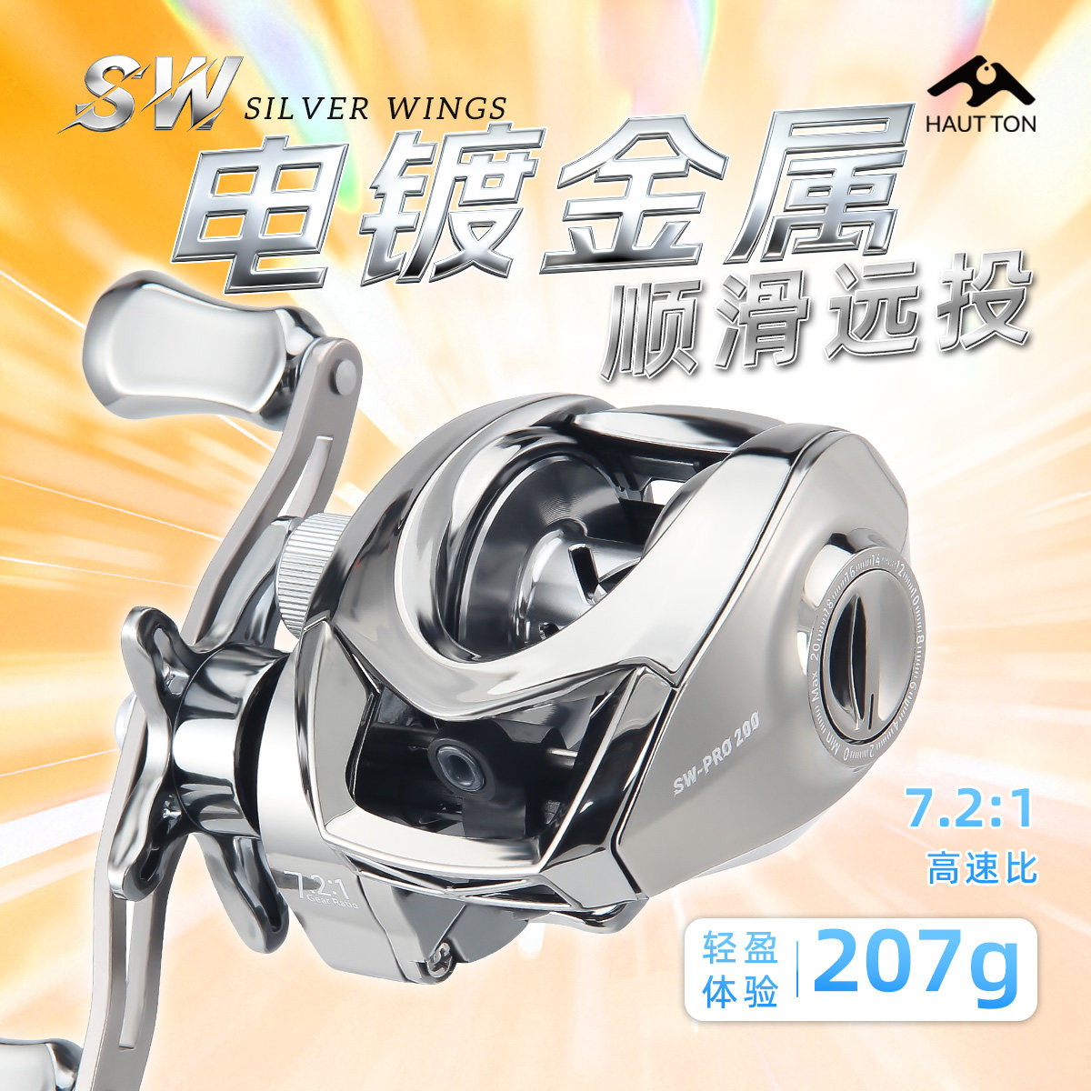 Рыболовная катушка Haodun SWpro Luya water drop wheel entry универсальная микрообъектная морская рыбалка на большие расстояния взрывозащищенная леска рыболовная катушка с гальваническим покрытием