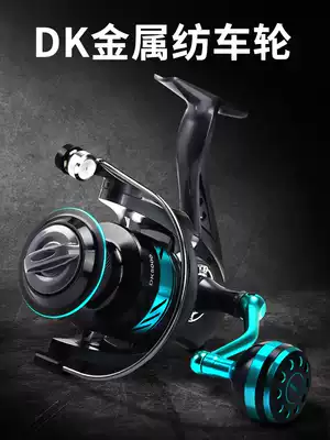 Haodon fishing wheel reel all-metal wheel stainless steel Luya sea pole long-distance throwing wheel fishing reel micro-material wheel