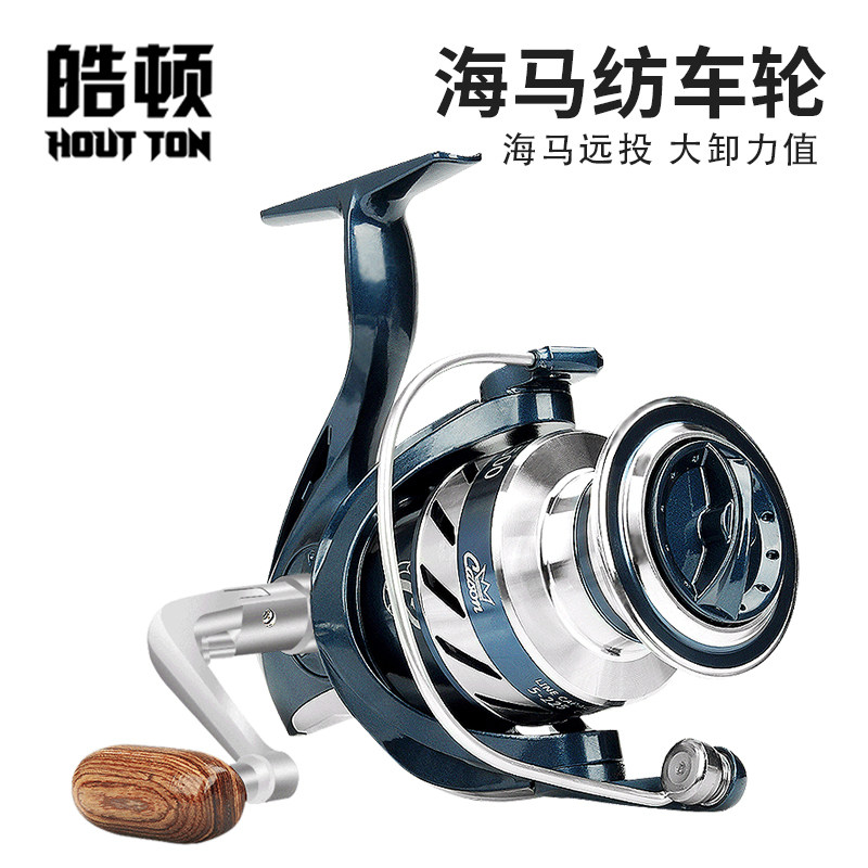 All-metal head thread Cup fishing reel pole wheel fishing wheel spinning wheel pole wheel fishing reel fishing wheel long throw Luya