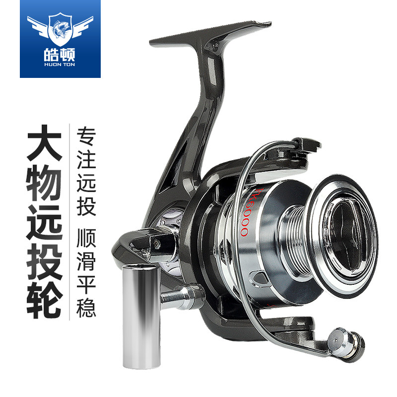 Fishing vessel yu lun spinning wheel metal reel stainless steel hai gan lun yu xian lun rod round yuan tou lun lu ya