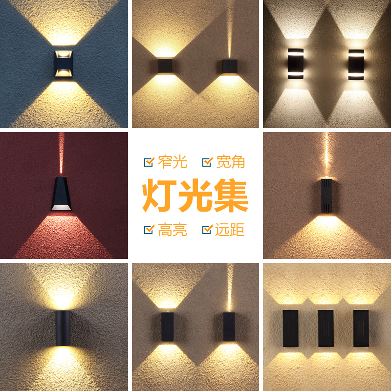 led outdoor wall lamp outdoor waterproof spotlight lamp simple hotel exterior wall entrance courtyard landscape terrace wall lamp