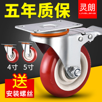 Ling Langwan wheel with brake accessories Heavy base turn to wheel directional wheel mute wheel 3 inch 4 inch wheel